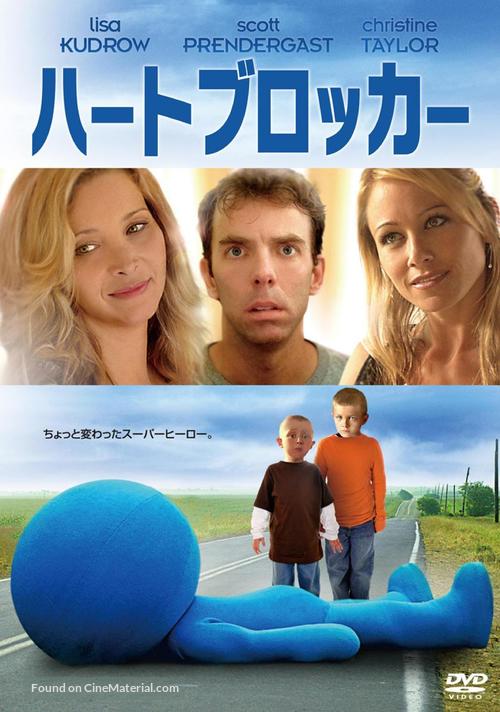 Kabluey - Japanese DVD movie cover