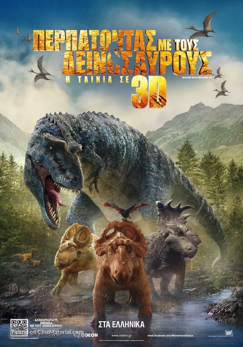 Walking with Dinosaurs 3D - Greek Movie Poster