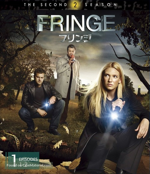 &quot;Fringe&quot; - Japanese Blu-Ray movie cover