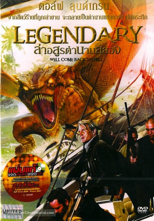 Legendary: Tomb of the Dragon - Thai DVD movie cover