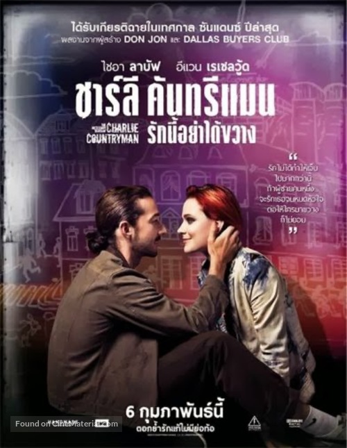 The Necessary Death of Charlie Countryman - Thai Movie Poster