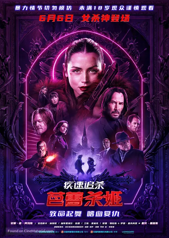 Ballerina - Chinese Movie Poster