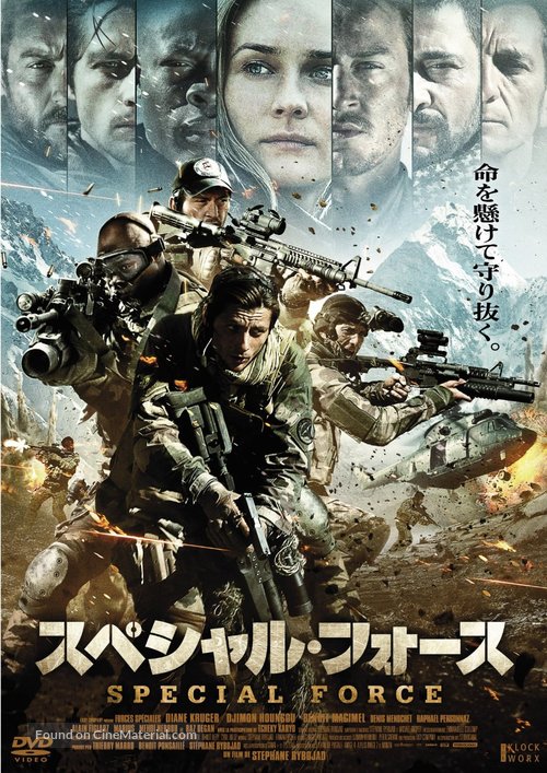 Forces sp&eacute;ciales - Japanese DVD movie cover