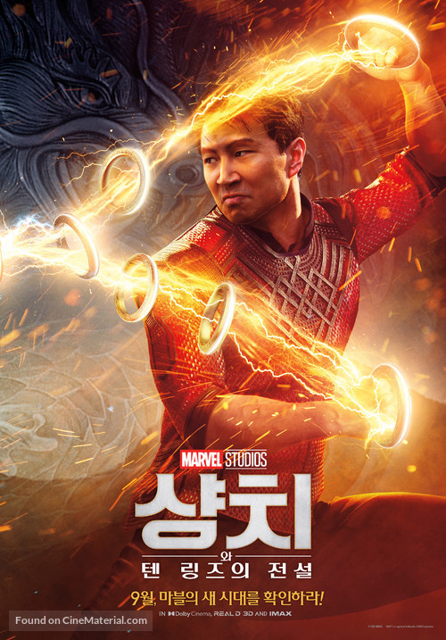 Shang-Chi and the Legend of the Ten Rings - South Korean Movie Poster