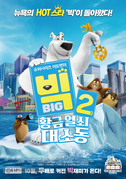 Norm of the North: Keys to the Kingdom - South Korean Movie Poster