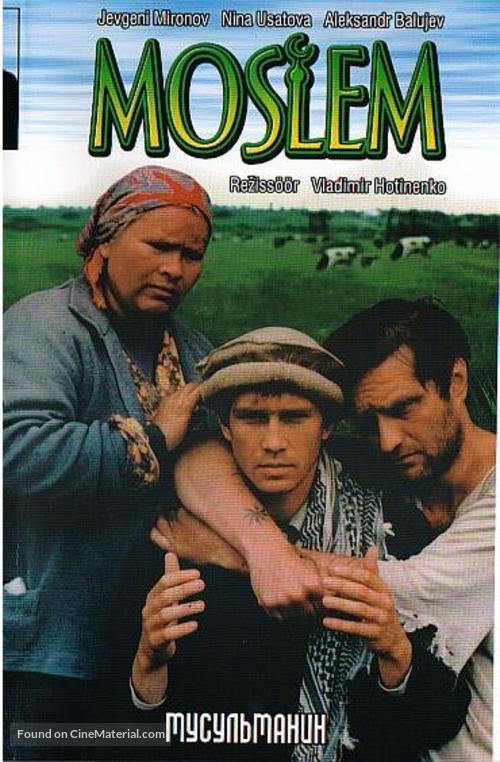 Musulmanin - Estonian poster