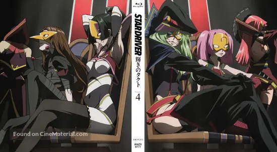 Download Star Driver Kagayaki No Takuto 2010 Japanese Blu Ray Movie Cover For Free Wallpaper Star Driver Kagayaki No Takuto 2010 Japanese Blu Ray Movie Cover Free