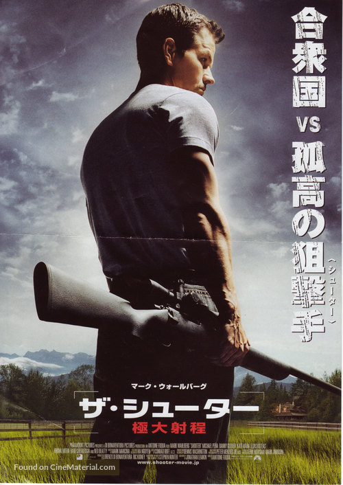 Shooter - Japanese Movie Poster