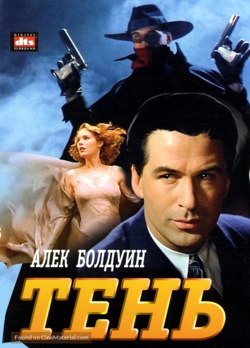 The Shadow - Russian Movie Cover
