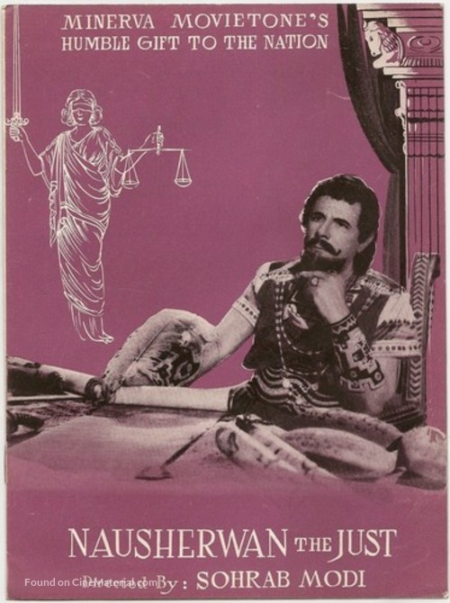 Farz Aur Mohobbat alias Navsherwan-E-Adil - Indian Movie Poster