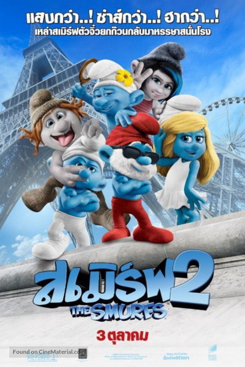 The Smurfs 2 - Thai Movie Poster