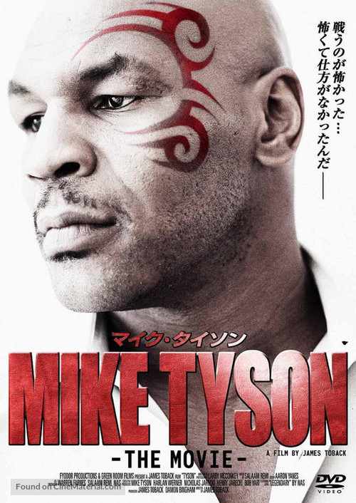 Tyson - Japanese Movie Cover