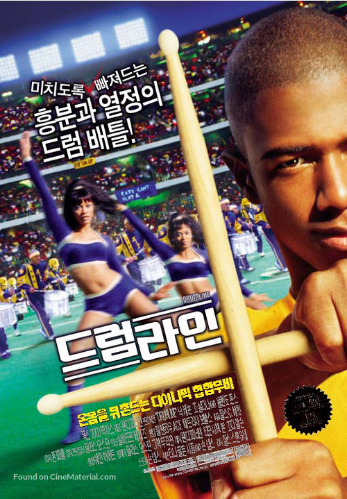 Drumline - South Korean Movie Poster