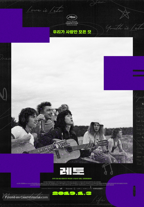 Leto - South Korean Movie Poster