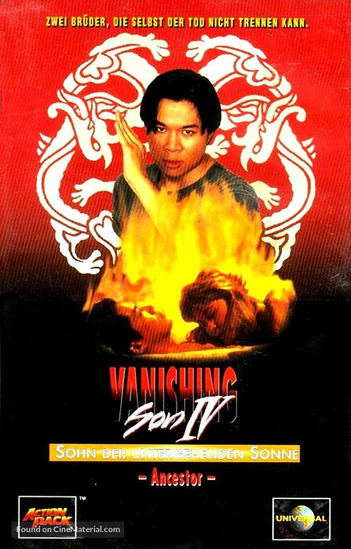 Vanishing Son IV - German Movie Cover