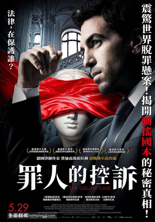 The Collini Case - Taiwanese Movie Poster