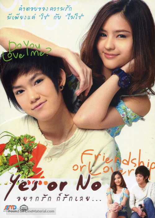 Yes or No: Yaak Rak Gaw Rak Loey - Thai DVD movie cover