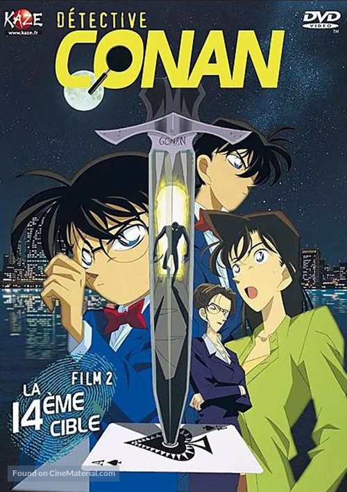 Meitantei Conan: 14 banme no target - French DVD movie cover