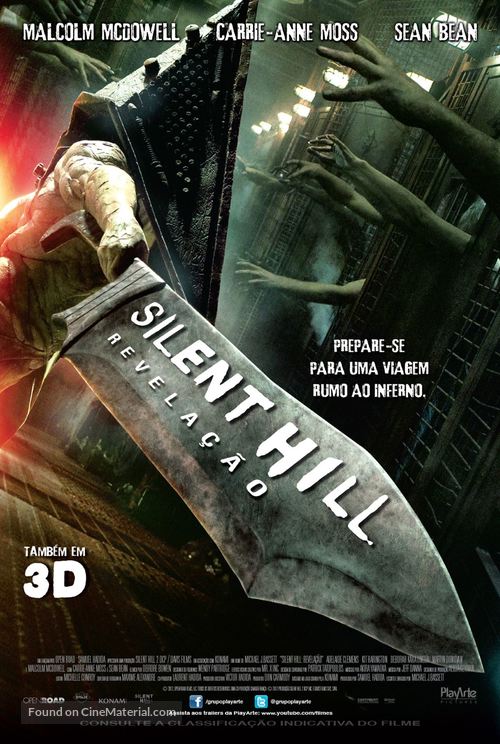 Silent Hill: Revelation 3D - Brazilian Movie Poster