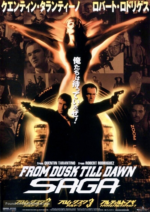 From Dusk Till Dawn - Japanese Movie Poster