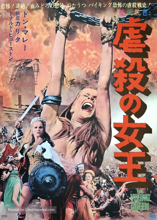 The Viking Queen - Japanese Movie Poster