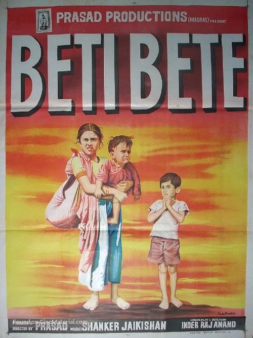 Beti Bete - Indian Movie Poster