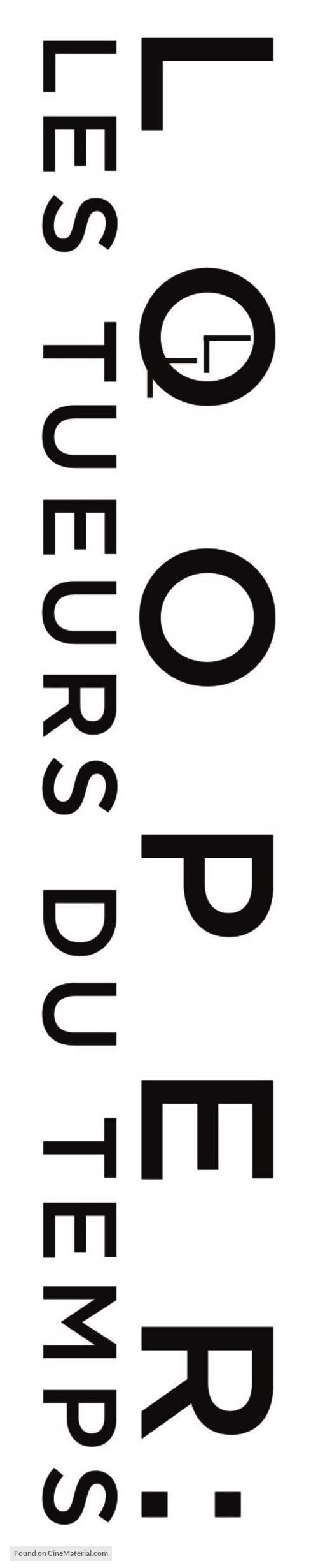Looper - Canadian Logo