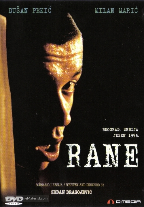Rane - Serbian Movie Cover