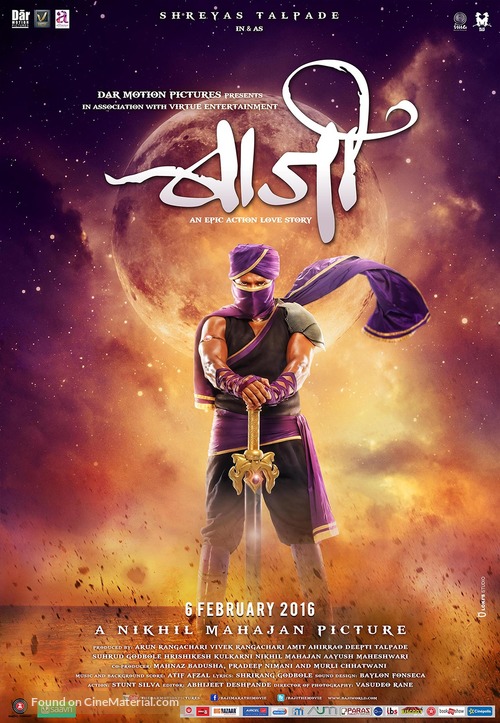 Baji - Indian Movie Poster