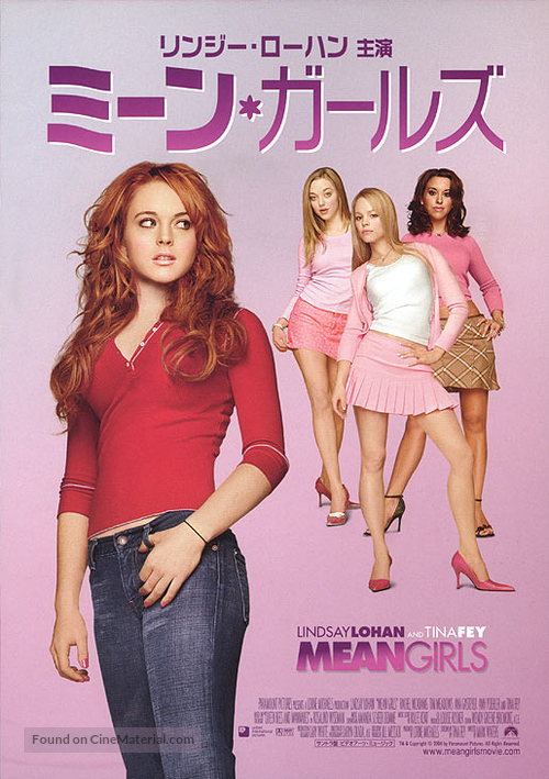 Mean Girls - Japanese Movie Poster
