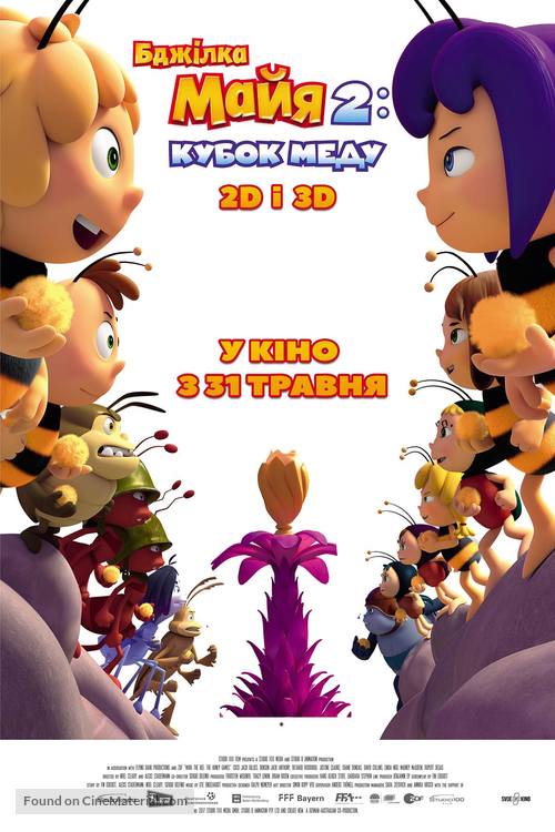 Maya the Bee: The Honey Games - Ukrainian Movie Poster