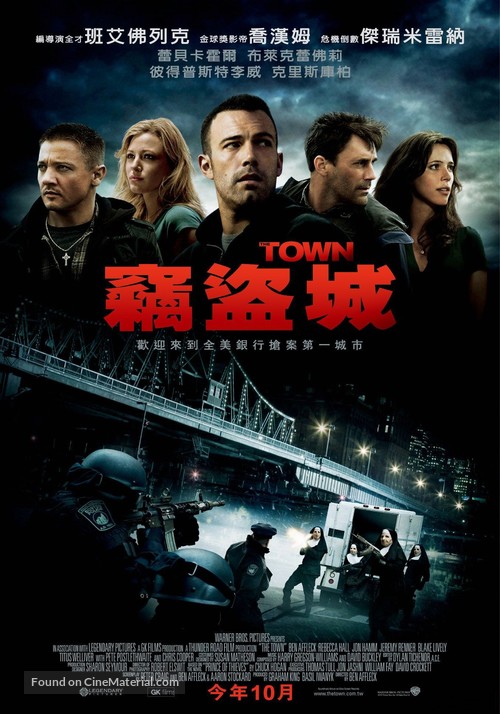 The Town - Taiwanese Movie Poster