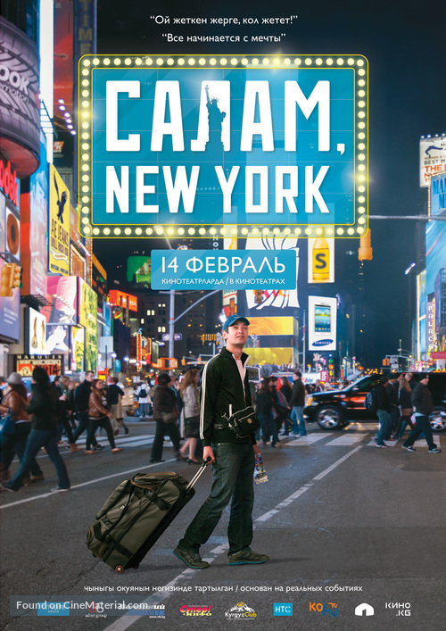 Salam, New York! -  Movie Poster