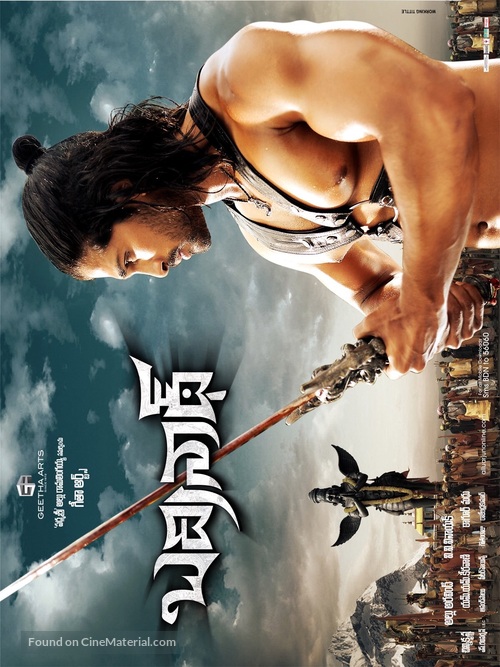 Badrinath - Indian Movie Poster