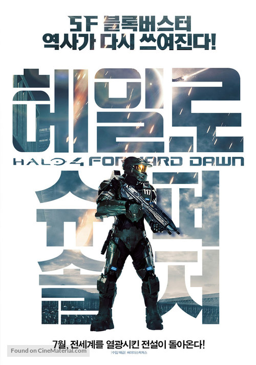 Halo 4: Forward Unto Dawn - South Korean Movie Poster