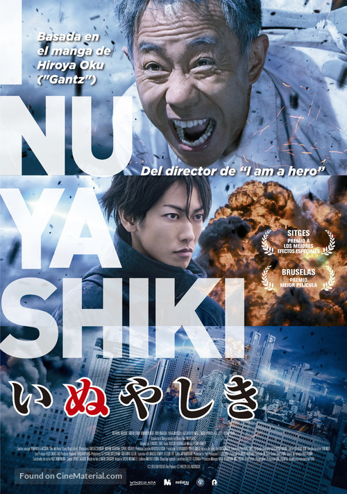 Inuyashiki - Spanish Movie Poster