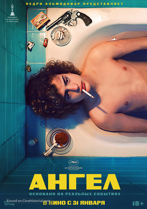 El &Aacute;ngel - Russian Movie Poster