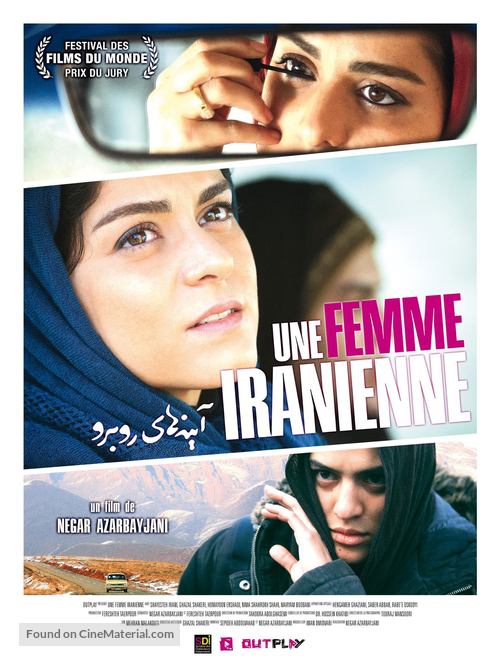 Aynehaye Rooberoo - French Movie Poster
