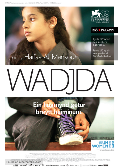 Wadjda - Icelandic Movie Poster