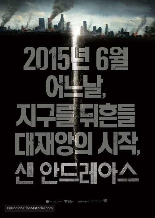 San Andreas - South Korean Movie Poster