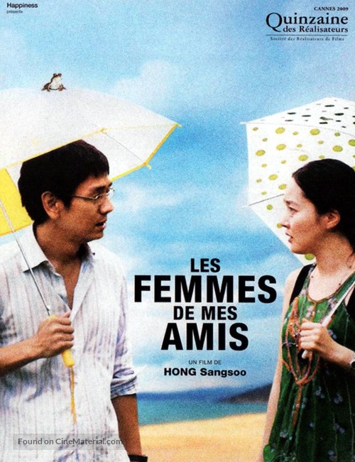 Jal aljido mothamyeonseo - French Movie Poster