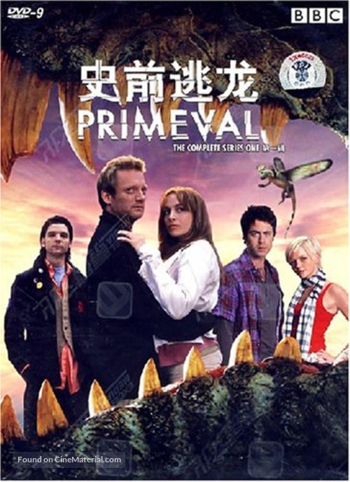 &quot;Primeval&quot; - Chinese DVD movie cover