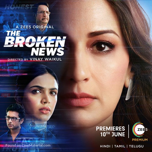 &quot;The Broken News&quot; - Indian Movie Poster