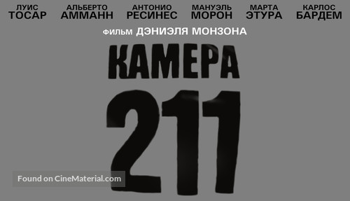 Celda 211 - Russian Logo