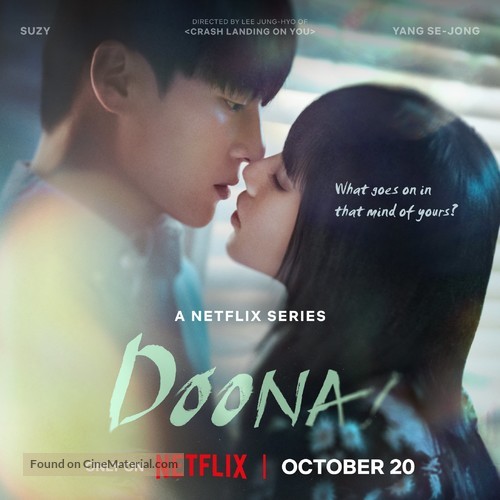 &quot;Doona!&quot; - Movie Poster