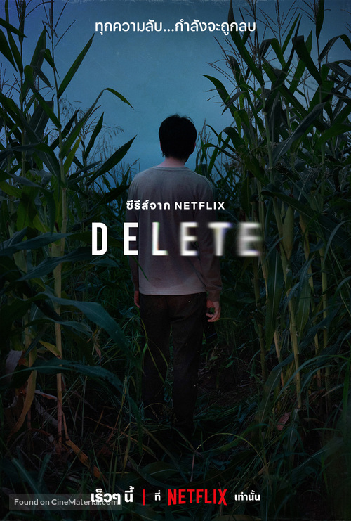 &quot;Delete&quot; - Thai Movie Poster