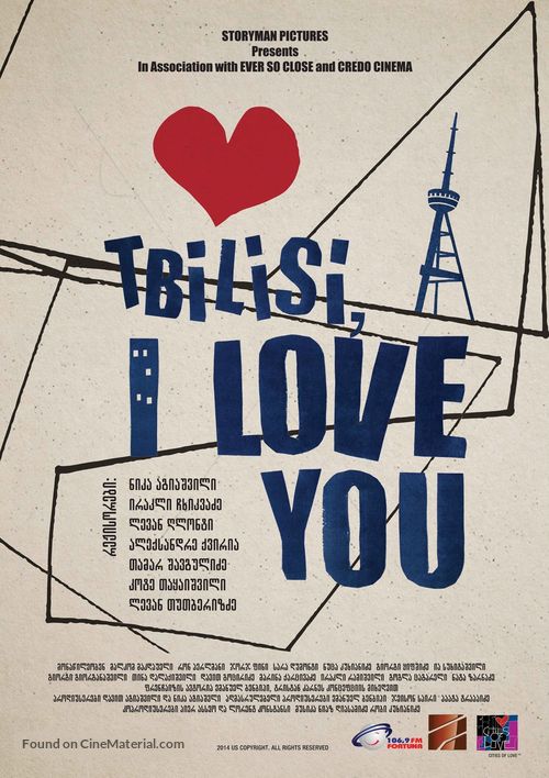 Tbilisi, I Love You - Georgian Movie Poster