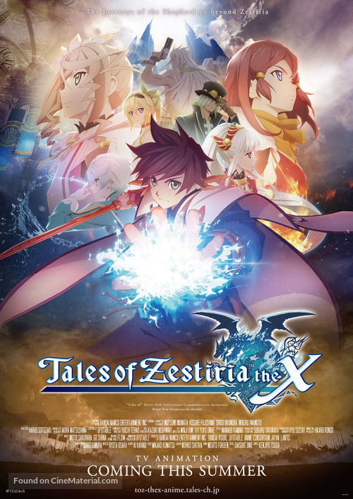 &quot;Tales of Zestiria the X&quot; - Japanese Movie Poster