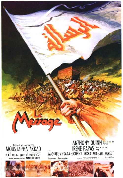 The Message - French Movie Poster