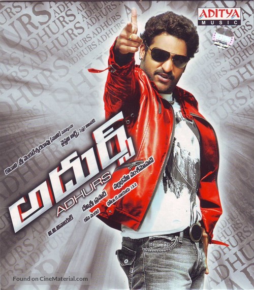 Adurs - Indian Movie Cover